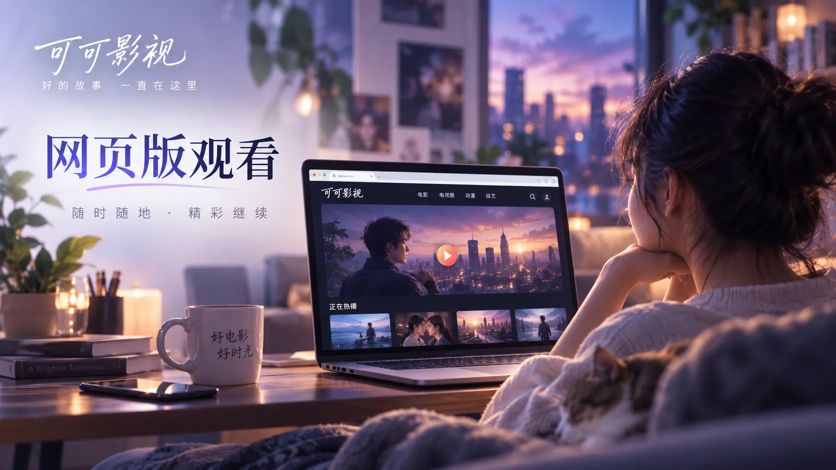 悬疑与反转主题画面